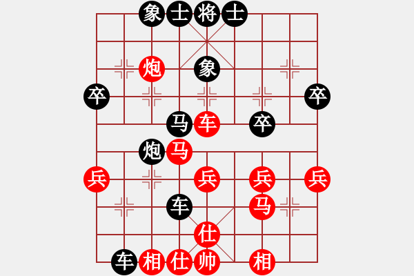 象棋棋譜圖片：水漫金山寺(7段)-和-水平反復(5段) - 步數(shù)：40 