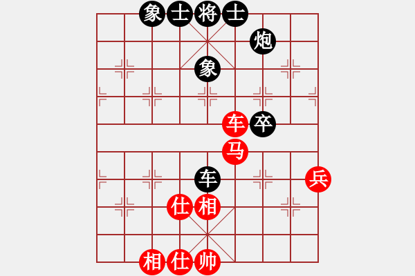 象棋棋譜圖片：水漫金山寺(7段)-和-水平反復(5段) - 步數(shù)：60 