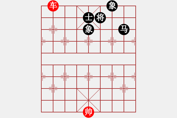 象棋棋譜圖片：單車巧勝馬雙象單缺士 - 步數(shù)：0 