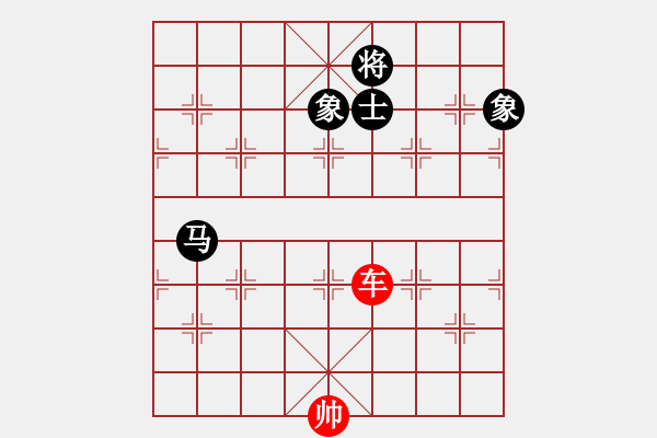 象棋棋譜圖片：單車巧勝馬雙象單缺士 - 步數(shù)：10 