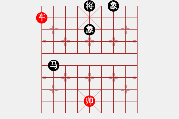 象棋棋譜圖片：單車巧勝馬雙象單缺士 - 步數(shù)：40 