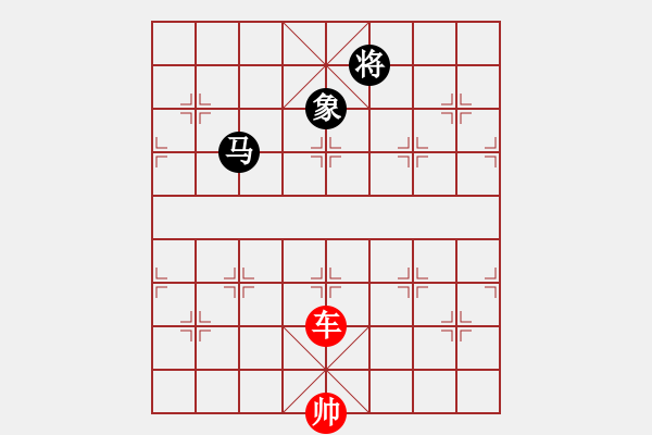 象棋棋譜圖片：單車巧勝馬雙象單缺士 - 步數(shù)：50 