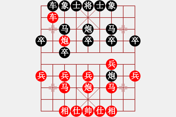 象棋棋譜圖片：翁氏杯 方介塔先負金澄宇 - 步數(shù)：20 