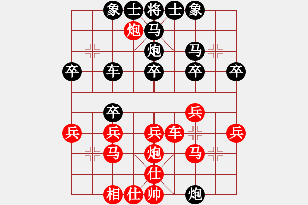 象棋棋譜圖片：翁氏杯 方介塔先負金澄宇 - 步數(shù)：30 