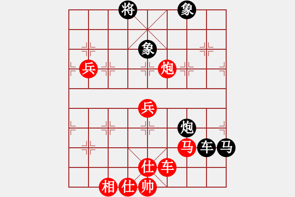 象棋棋譜圖片：難得一搏(2段)-勝-好端端解放(9段) - 步數(shù)：100 