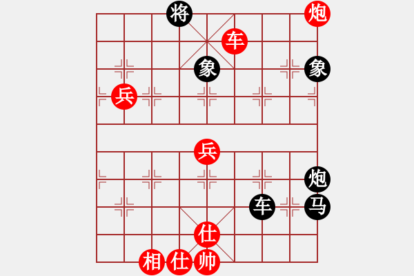 象棋棋譜圖片：難得一搏(2段)-勝-好端端解放(9段) - 步數(shù)：110 