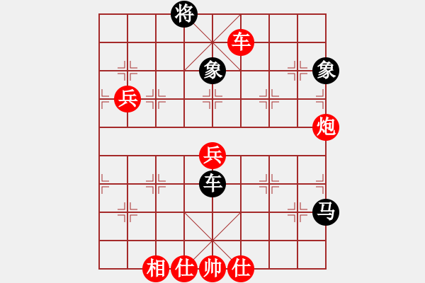 象棋棋譜圖片：難得一搏(2段)-勝-好端端解放(9段) - 步數(shù)：120 