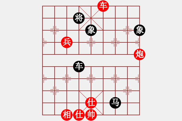 象棋棋譜圖片：難得一搏(2段)-勝-好端端解放(9段) - 步數(shù)：130 