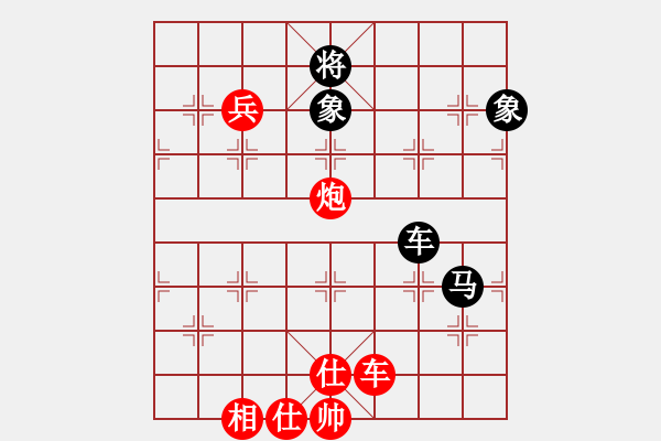 象棋棋譜圖片：難得一搏(2段)-勝-好端端解放(9段) - 步數(shù)：137 