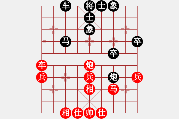 象棋棋譜圖片：難得一搏(2段)-勝-好端端解放(9段) - 步數(shù)：40 