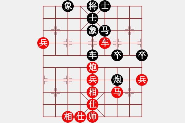 象棋棋譜圖片：難得一搏(2段)-勝-好端端解放(9段) - 步數(shù)：60 