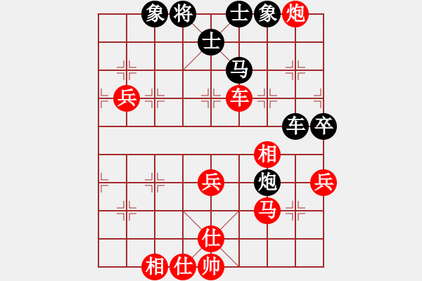 象棋棋譜圖片：難得一搏(2段)-勝-好端端解放(9段) - 步數(shù)：70 