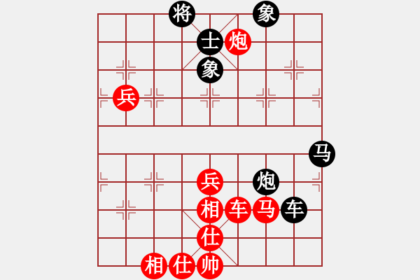 象棋棋譜圖片：難得一搏(2段)-勝-好端端解放(9段) - 步數(shù)：80 