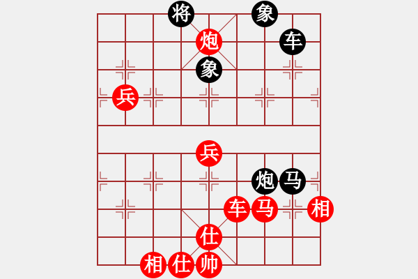 象棋棋譜圖片：難得一搏(2段)-勝-好端端解放(9段) - 步數(shù)：90 