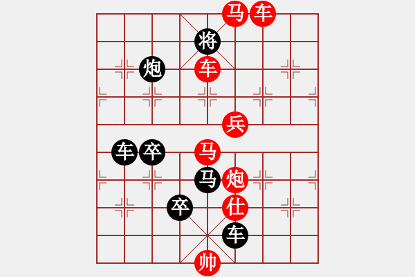 象棋棋譜圖片：舞動的北京 - 步數(shù)：21 