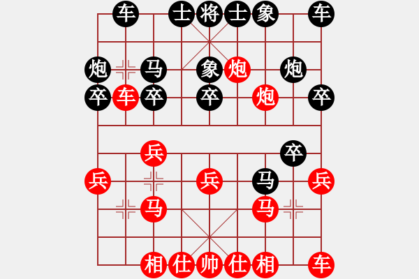 象棋棋譜圖片：我愛玩QQ[330462877] -VS- 回回首[2574913338] - 步數(shù)：20 