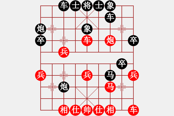 象棋棋譜圖片：我愛玩QQ[330462877] -VS- 回回首[2574913338] - 步數(shù)：30 