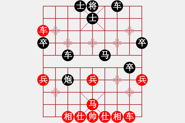 象棋棋譜圖片：我愛玩QQ[330462877] -VS- 回回首[2574913338] - 步數(shù)：40 