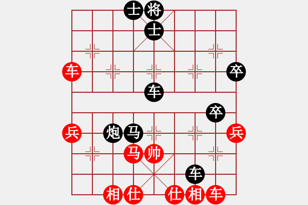 象棋棋譜圖片：我愛玩QQ[330462877] -VS- 回回首[2574913338] - 步數(shù)：54 