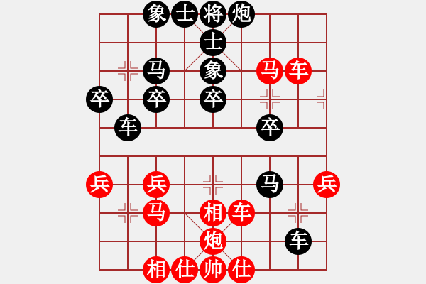 象棋棋譜圖片：橫才俊儒[292832991] -VS- 兵哥[1090989968] - 步數(shù)：40 