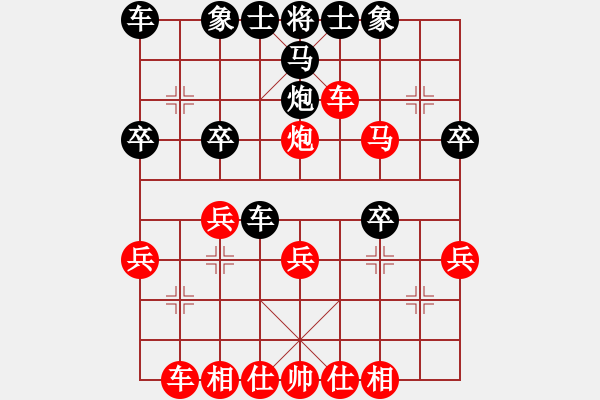 象棋棋譜圖片：順炮兩頭蛇對平邊炮22.pgn - 步數(shù)：35 