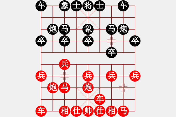 象棋棋譜圖片：好好玩棋(9星)-勝-四季紅(9星) - 步數(shù)：10 