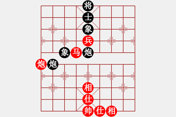 象棋棋譜圖片：好好玩棋(9星)-勝-四季紅(9星) - 步數(shù)：140 