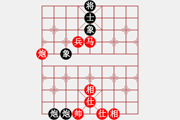 象棋棋譜圖片：好好玩棋(9星)-勝-四季紅(9星) - 步數(shù)：150 