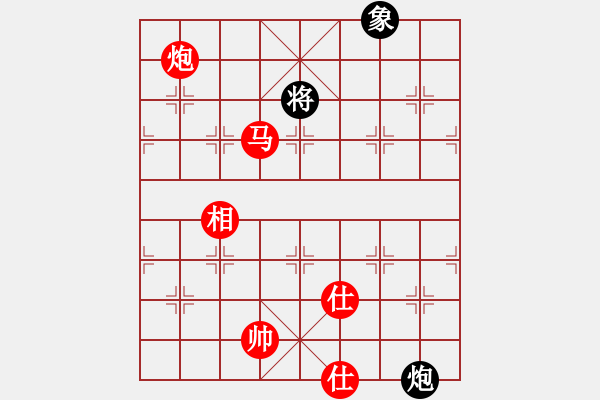 象棋棋譜圖片：好好玩棋(9星)-勝-四季紅(9星) - 步數(shù)：260 