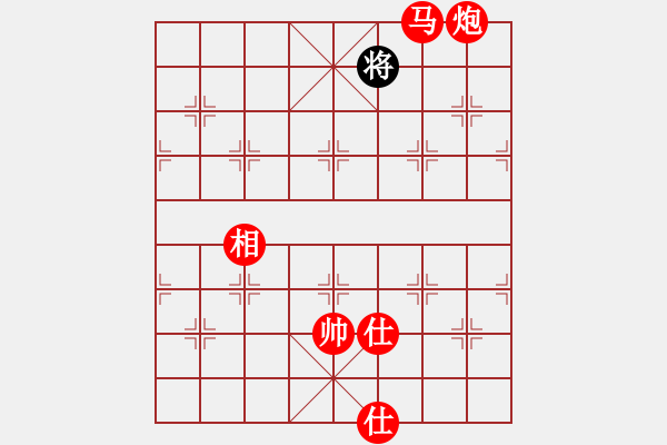 象棋棋譜圖片：好好玩棋(9星)-勝-四季紅(9星) - 步數(shù)：287 