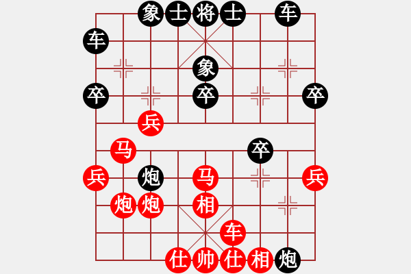 象棋棋譜圖片：好好玩棋(9星)-勝-四季紅(9星) - 步數(shù)：30 