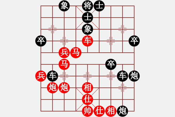 象棋棋譜圖片：好好玩棋(9星)-勝-四季紅(9星) - 步數(shù)：40 