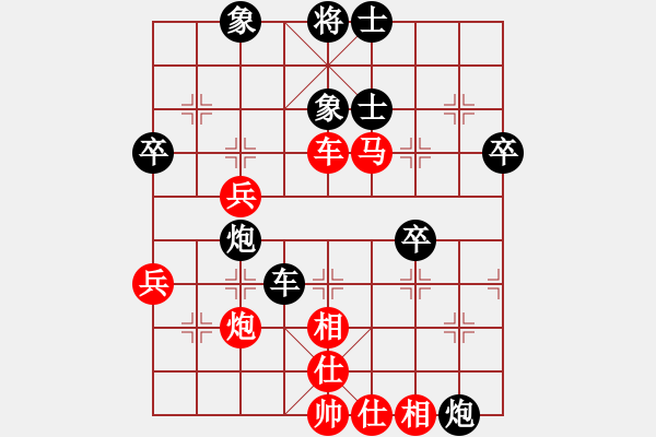 象棋棋譜圖片：好好玩棋(9星)-勝-四季紅(9星) - 步數(shù)：50 