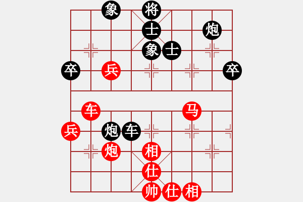 象棋棋譜圖片：好好玩棋(9星)-勝-四季紅(9星) - 步數(shù)：60 