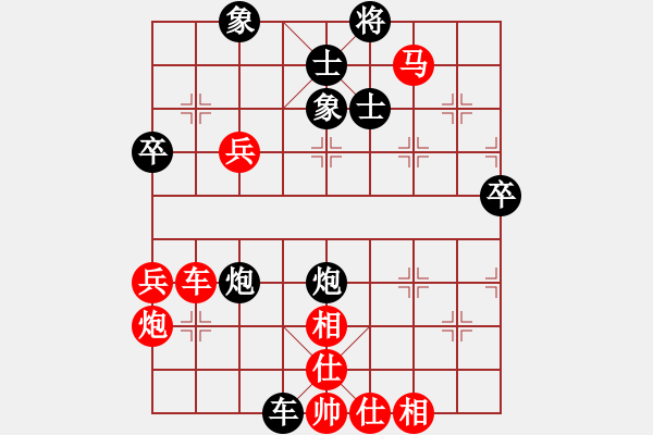 象棋棋譜圖片：好好玩棋(9星)-勝-四季紅(9星) - 步數(shù)：70 