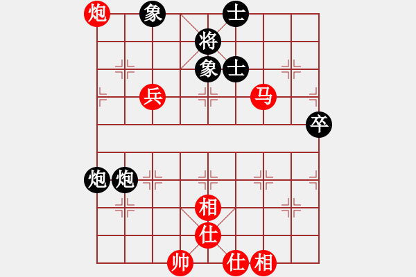 象棋棋譜圖片：好好玩棋(9星)-勝-四季紅(9星) - 步數(shù)：80 