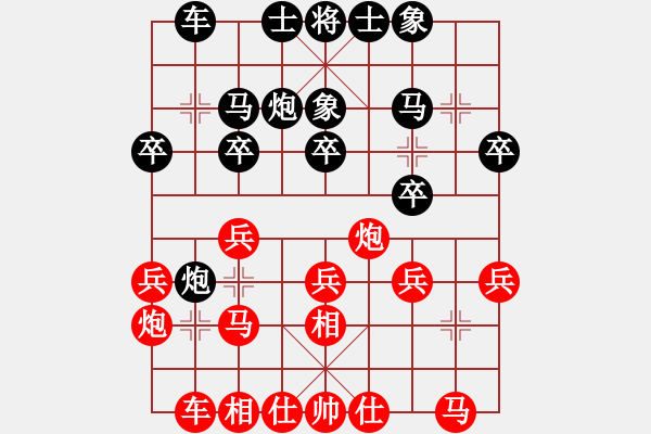 象棋棋譜圖片：鐵麟弈 負(fù) 慢棋社-小卒 - 步數(shù)：20 