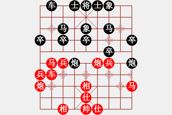 象棋棋譜圖片：鐵麟弈 負(fù) 慢棋社-小卒 - 步數(shù)：30 