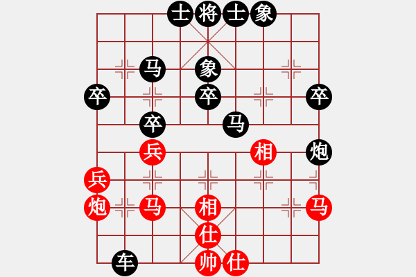 象棋棋譜圖片：鐵麟弈 負(fù) 慢棋社-小卒 - 步數(shù)：40 