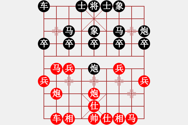 象棋棋譜圖片：快樂(lè)棋社 吉林楊振峰 先和 聊城徐繼堂 中炮對(duì)左三步虎轉(zhuǎn)列炮 紅兩頭蛇 - 步數(shù)：20 