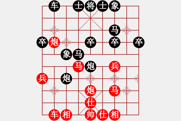 象棋棋譜圖片：快樂(lè)棋社 吉林楊振峰 先和 聊城徐繼堂 中炮對(duì)左三步虎轉(zhuǎn)列炮 紅兩頭蛇 - 步數(shù)：30 