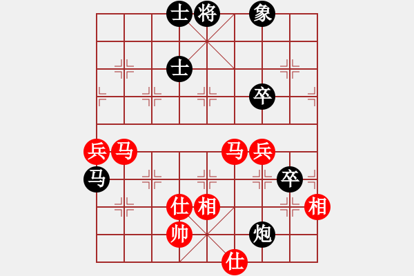 象棋棋譜圖片：快樂(lè)棋社 吉林楊振峰 先和 聊城徐繼堂 中炮對(duì)左三步虎轉(zhuǎn)列炮 紅兩頭蛇 - 步數(shù)：80 