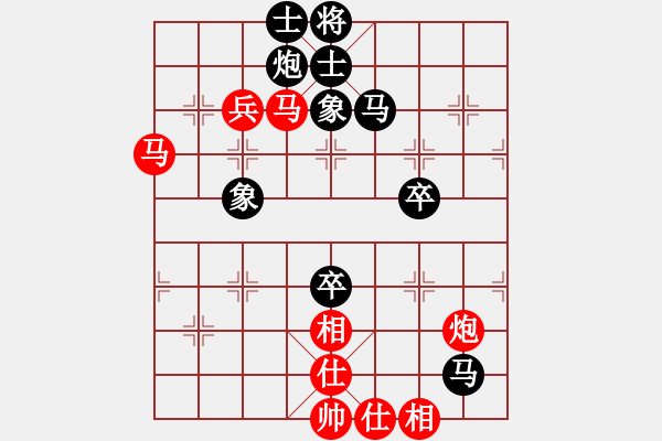 象棋棋譜圖片：象棋識克(3段)-負(fù)-刁不三刀(6段) - 步數(shù)：100 