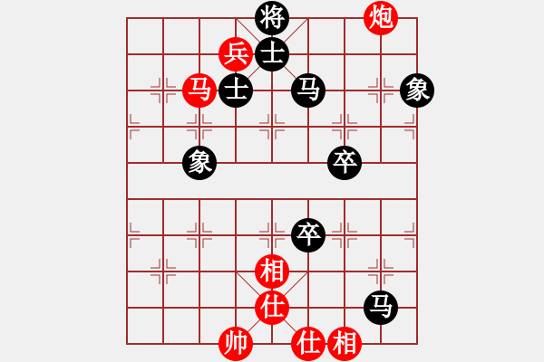 象棋棋譜圖片：象棋識克(3段)-負(fù)-刁不三刀(6段) - 步數(shù)：110 