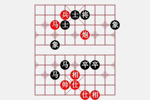 象棋棋譜圖片：象棋識克(3段)-負(fù)-刁不三刀(6段) - 步數(shù)：130 