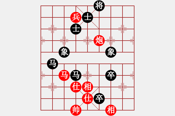 象棋棋譜圖片：象棋識克(3段)-負(fù)-刁不三刀(6段) - 步數(shù)：140 