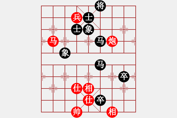 象棋棋譜圖片：象棋識克(3段)-負(fù)-刁不三刀(6段) - 步數(shù)：150 