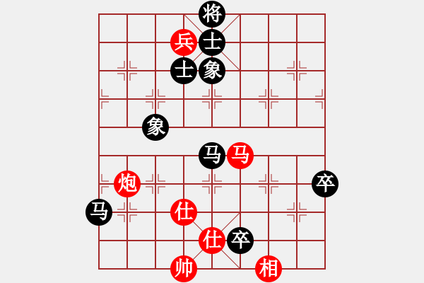 象棋棋譜圖片：象棋識克(3段)-負(fù)-刁不三刀(6段) - 步數(shù)：174 