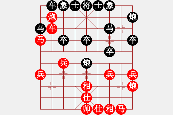 象棋棋譜圖片：象棋識克(3段)-負(fù)-刁不三刀(6段) - 步數(shù)：30 