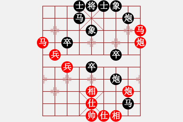 象棋棋譜圖片：象棋識克(3段)-負(fù)-刁不三刀(6段) - 步數(shù)：80 